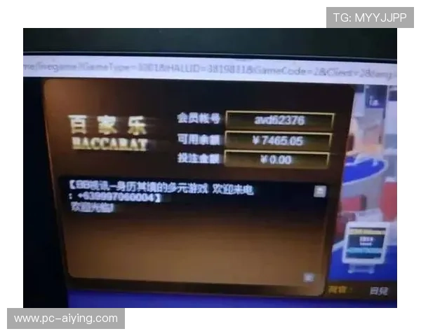 如何选择安全可靠的AG百家乐游戏平台，保障你的资金与个人信息安全
