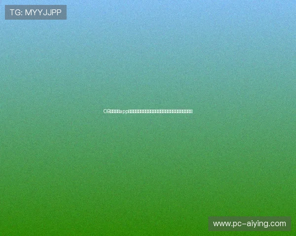 OB体育娱乐app打造专业的世界杯专题报道满足用户多样化的体育资讯需求